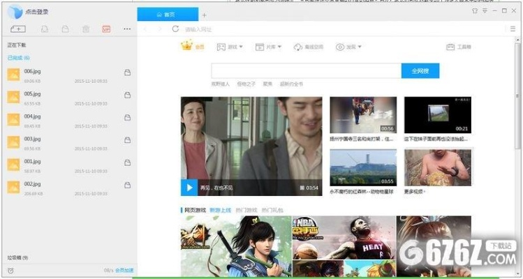 官方下载迅雷9,高速方案规划响应|PalmOS_v10.324