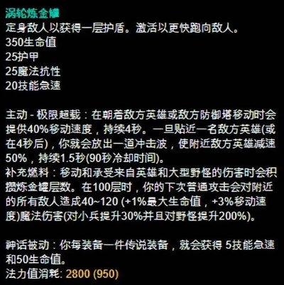 661版本,迅捷解答策略解析_7DM1_v6.439