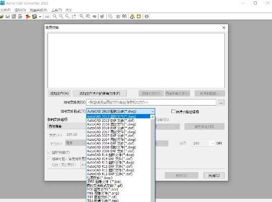 cad高版本怎么转换成低版本,数据分析驱动设计 GT_v5.272