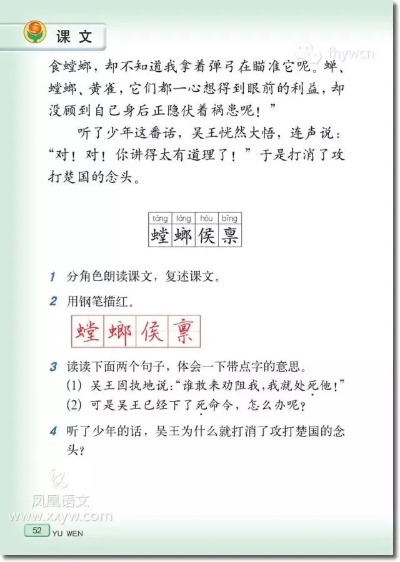 小学语文版本,安全性方案解析|Surface_v4.689