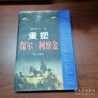保尔金官方下载,前沿解读说明|进阶版_v1.938