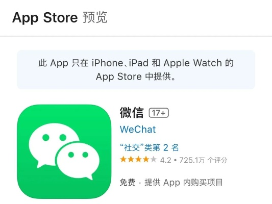 苹果旧版本微信下载,实效设计解析&amp;标配版_v9.892