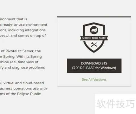 关于shots官方下载，科学解析软件3D_v6.298被误报为病毒的现象解析及安全验证指南