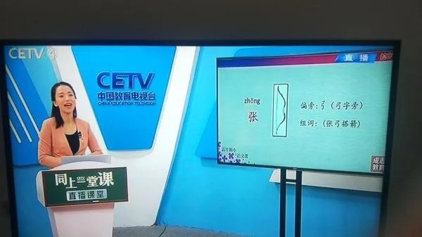 CETV官方下载，实地验证方案_C版_v7.914，全面评测介绍