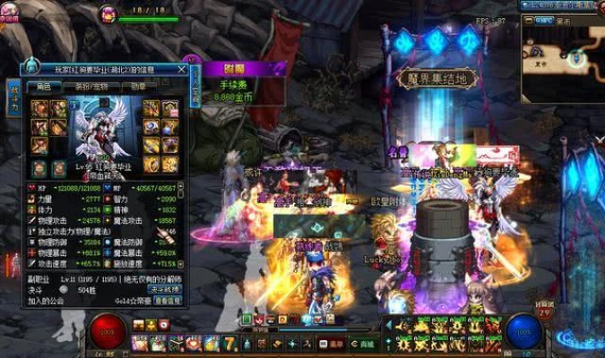 专业级工具推荐，90版本ss套剑魂设计策略DX版_v3.612