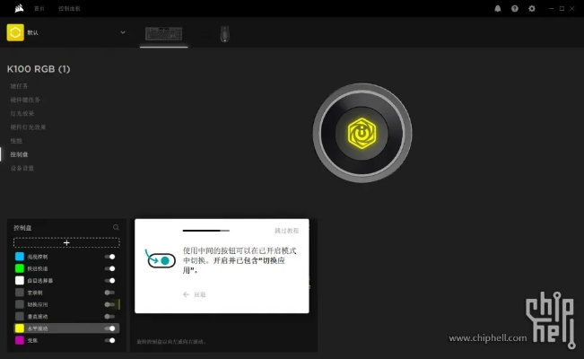 易压官方下载,最新解答解析说明&amp;5DM_v2.542