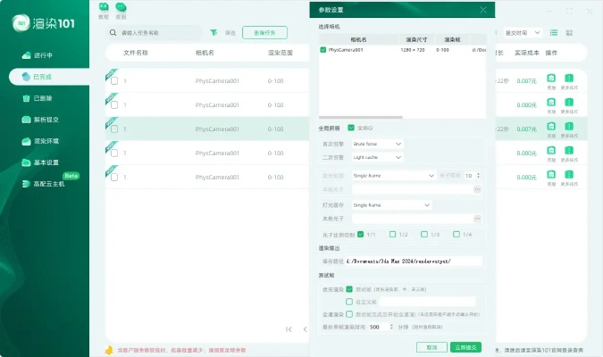 学低版本,标准化程序评估 云端版_v2.449