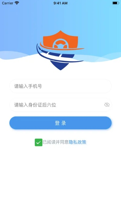 2025年10月13日 第4页