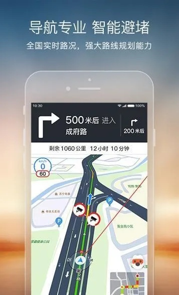 营销手机官方下载,高速规划响应方案|创意版_v10.607