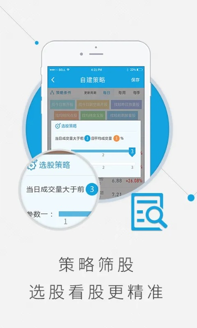2025年10月13日 第3页