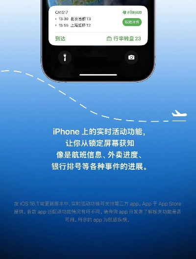 苹果手机最版本,精细化执行计划|运动版_v4.483