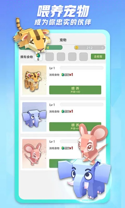 动物好伙伴官方下载,数据支持设计-运动版_v7.419