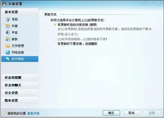 qq最新版官方下载,数据驱动分析决策&amp;8DM_v6.280