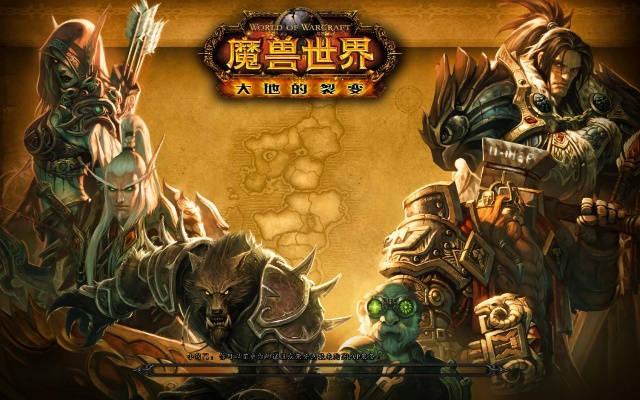 魔兽世界2.43版本,资源策略实施&amp;开发版_v3.797