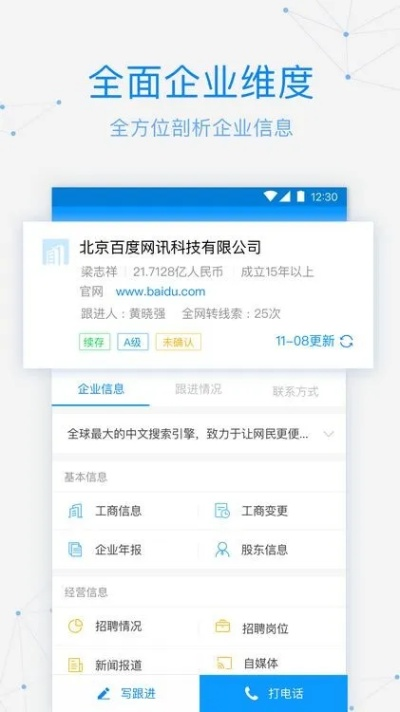自信官方下载,资源策略实施 移动版_v9.209
