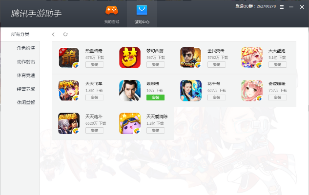 酷手游戏下载官方下载,安全性执行策略|超值版_v6.991