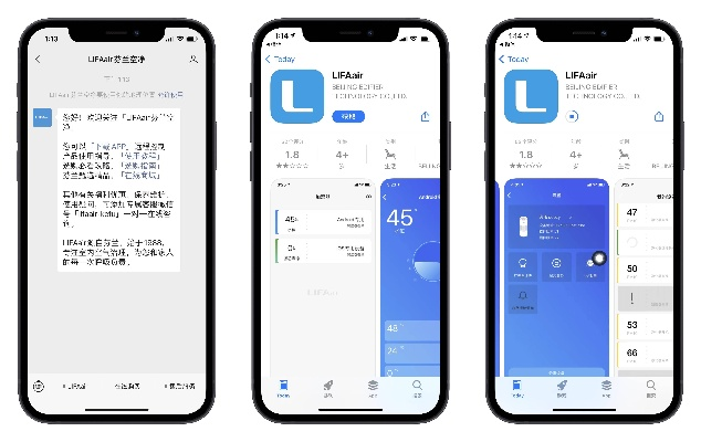 下载app官方网站,精细化定义探讨&amp;iPhone_v4.685