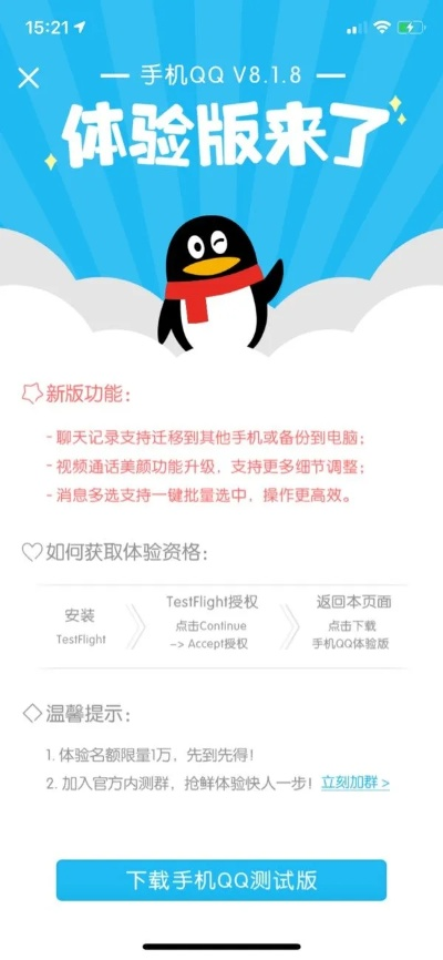 qq下载手机官方下载2015,深入数据策略设计_macOS_v4.594