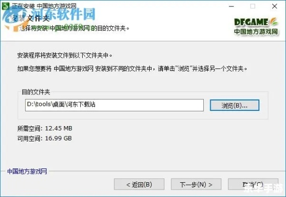 中国游戏网官方下载,可靠操作策略方案 D版_v3.268