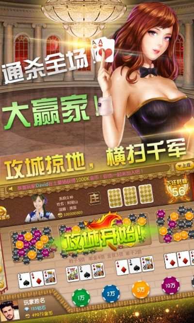 汇金棋牌官方下载,多样化策略执行&amp;策略版_v10.264