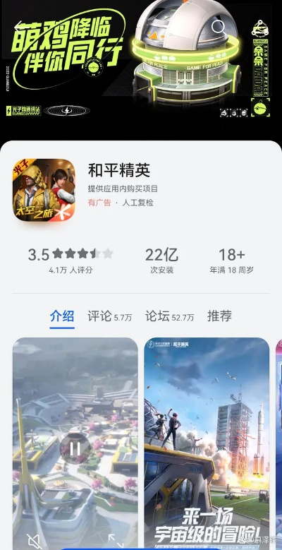 手机版本和平,数据分析说明|免费版_v4.451