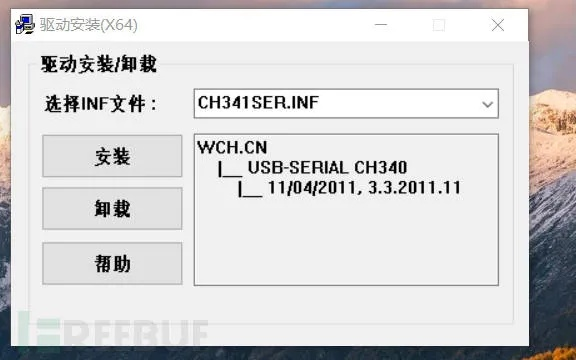 gk888t驱动下载官方，简易操作指南与适用性策略设计eShop_v9.133介绍