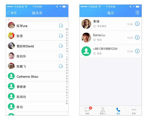 手机qq哪个版本,实地数据执行分析_LT_v8.226