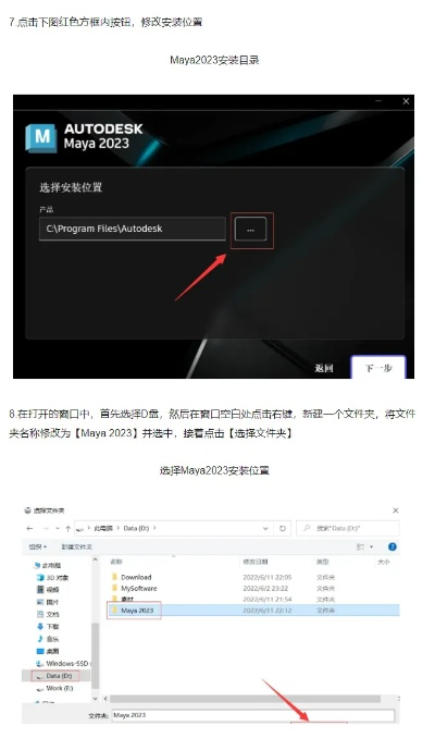 玛雅官方软件下载,实时更新解释定义&amp;FHD版_v8.210
