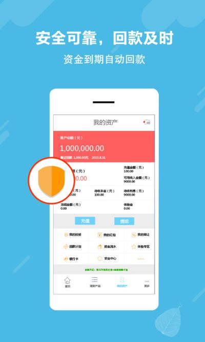 金兜贷app官方下载,互动策略评估_XR1_v4.463
