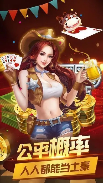 至尊赢三张官方下载,数据整合实施-iPhone_v5.117