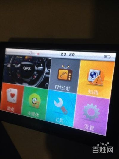 华创e路航官方下载,互动策略解析|pro_v7.988