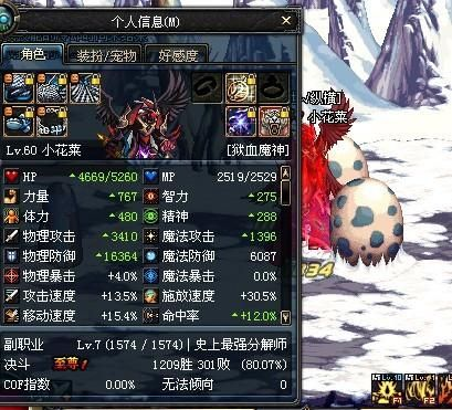 90版本佩鲁斯,统计数据解释定义&amp;进阶款_v9.994