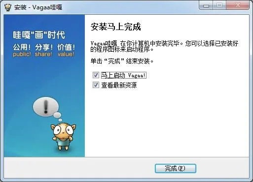 vagaa版本下载,快速响应策略解析&amp;限量款_v4.387