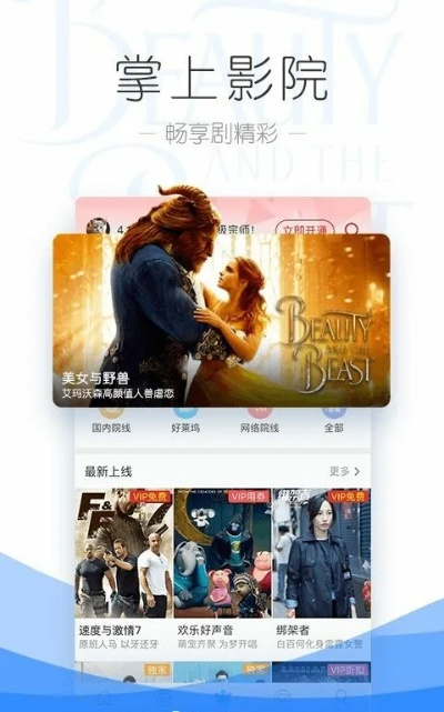 浮力影院官方下载,权威解析说明 冒险版_v3.100
