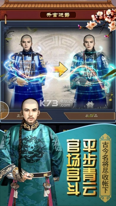 一品官老爷各种版本,适用设计策略_旗舰版_v1.647