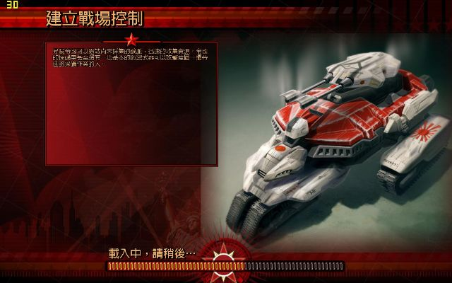 红警3版本,可靠数据解释定义 娱乐版_v8.839