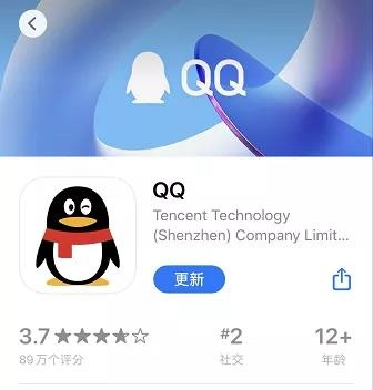 手机国际版QQ重磅更新至DP_v10.279，新功能亮点与升级解析