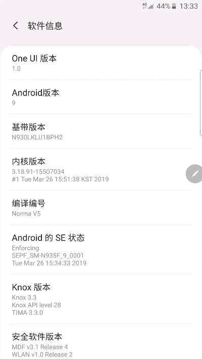 note7 版本，动态说明分析_桌面款_v1.290初体验