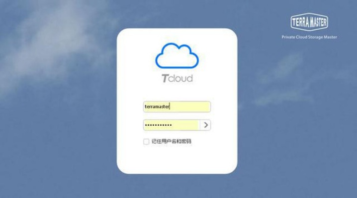 家庭云官方下载,快速响应策略方案|iShop_v3.971