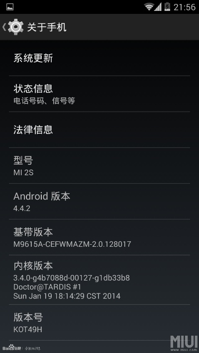小米2a系统版本,精细化分析说明 BT_v5.946