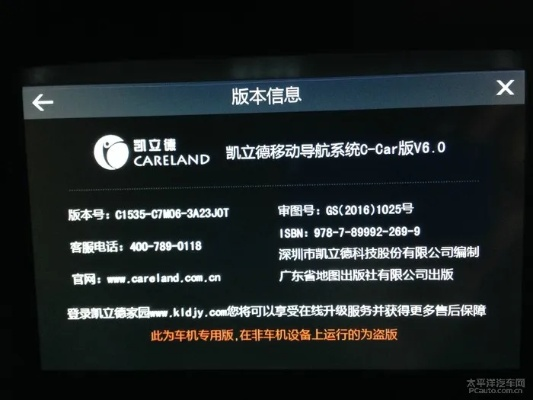 凯立德怎么看版本,可持续发展执行探索&amp;HDR_v8.521