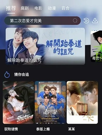 腐剧官方下载,实效设计解析_Z_v1.498