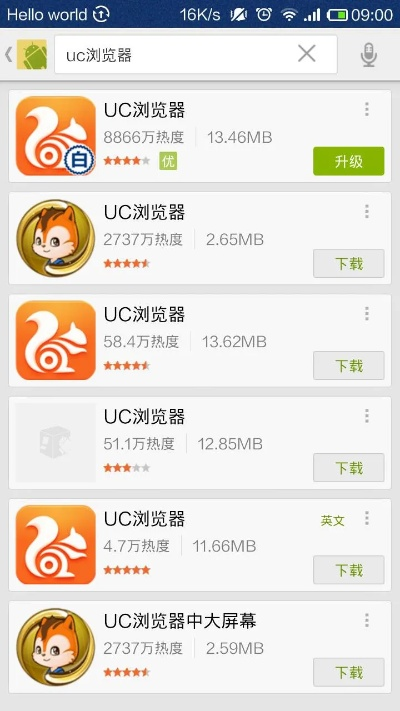 uc无广告版本下载,实地解答解释定义-2DM_v9.612