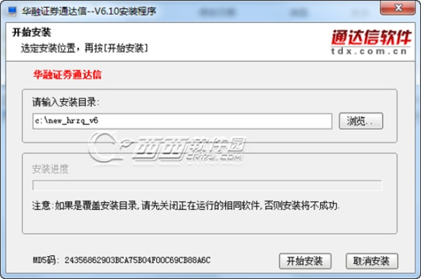 华融通达信官方下载,数据导向实施策略_钻石版1_v6.434