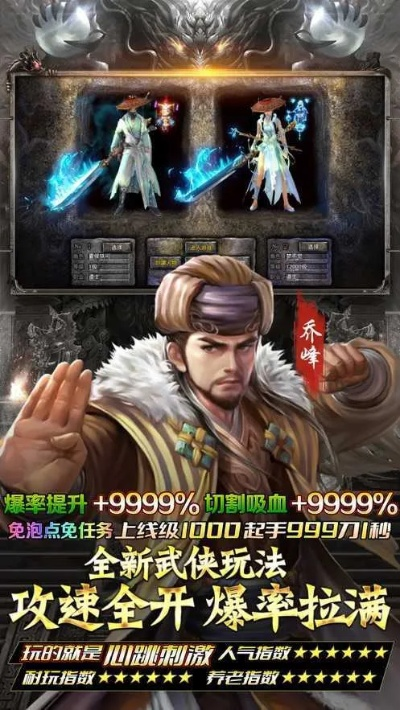 90版本拳风传奇,定性评估说明_特供版1_v8.738