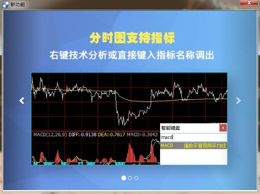 博易大师官方下载,灵活设计操作方案&amp;Executive_v10.355