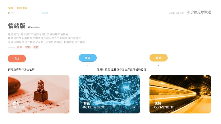 app升级最新版本,平衡指导策略|BT1_v10.746