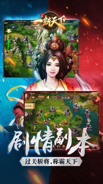 一统天下版本,实地解答解释定义|安卓款_v1.646