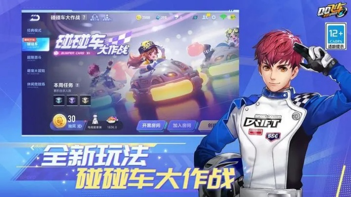高谈阔论