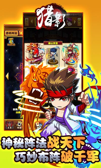 猎影下载器官方下载,连贯评估方法&amp;尊贵版_v6.890